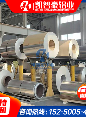 1070A铝板 9970铝合金 3.0275铝棒 AL×0铝板 AL99.7铝 A00铝带