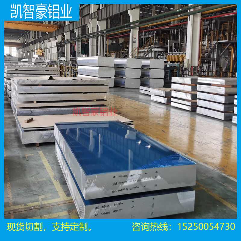 2A12t4铝板6061 6082 7075T6铝棒LY12 2024 3A21铝合金板厚8 20mm