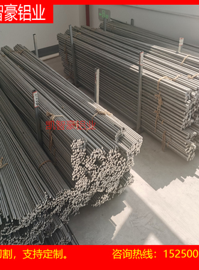 铝板现货2A12 7075 5A06 5A02 7A09 6061 5083 6082 7050铝棒