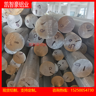 排铝棒扁条方型材2A49 2A50铝块1-500mm加工定制7075t651零切