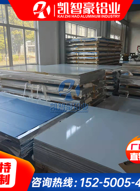 5A05-H112铝板5A06铝棒5A02 5083厚板5754耐腐蚀铝板现货实心铝棒