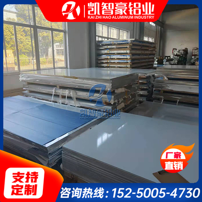 5A05-H112铝板5A06铝棒5A02 5083厚板5754耐腐蚀铝板现货实心铝棒