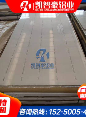 2A12铝板 5A06 5A05 6061铝管 5083 LY12 7075铝棒 铝排 可零切