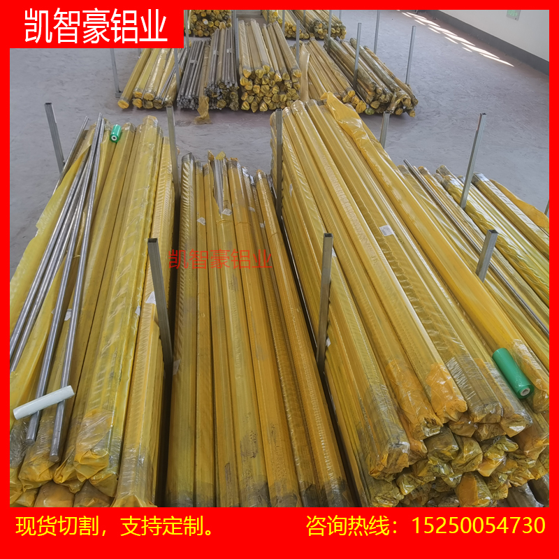 2A50铝棒 2A50-T6铝棒 硬铝合金棒 圆棒 锻铝 锻造铝管 铝锻件