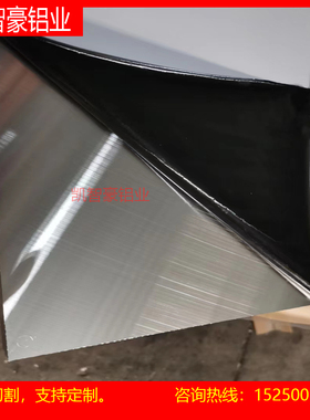 ACP6000铝板 ACP5080铝板 ACP5052铝板 德国alimex DIN EN573-3