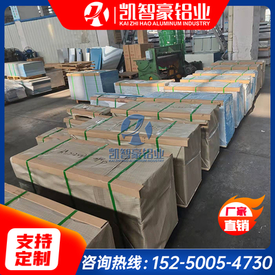 5A02铝板 LF2 GR20铝棒 3.3523 AlMg2.5 5A03 LF3 5154A铝合金