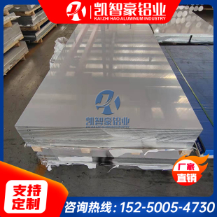 6082 铝排 7A04 2A12铝棒 LF5 3A21 LY12 2A14 5A06 铝板7075