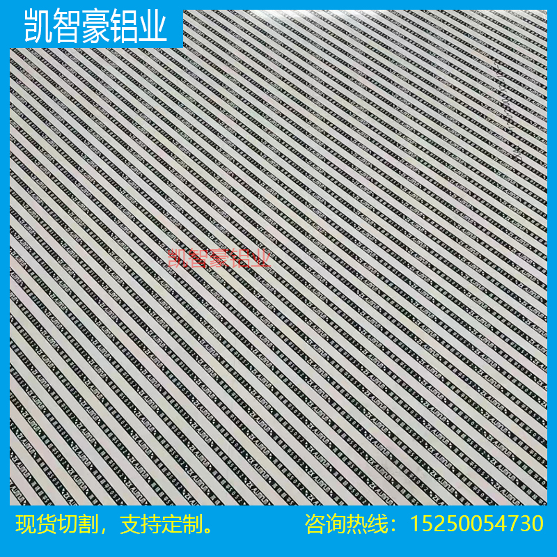 AL5754铝板AA7075 AL6082 AL6063T6铝板A5052 AL5083-H111铝板棒