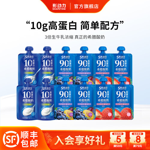 形动力吸吸袋希腊酸奶125g*12袋