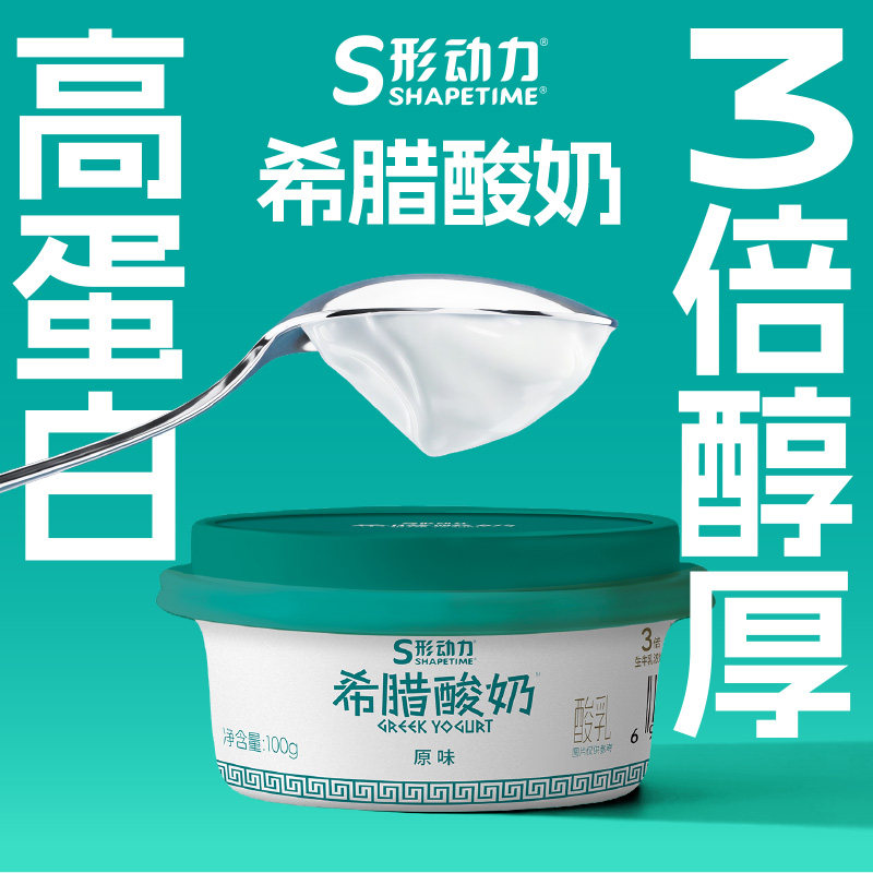 形动力希腊酸奶0蔗糖无蔗糖原味蜜瓜芒果高蛋白桶甘露低温酸奶100
