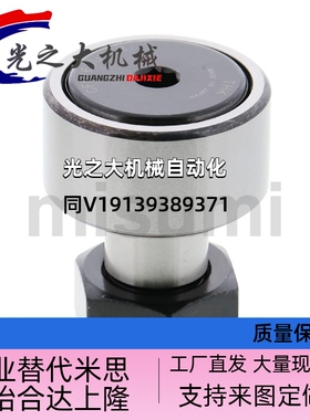 CFAP6 8 10 12 16 18 20-16 19 22 26 凸轮轴承随动器 实体偏心型