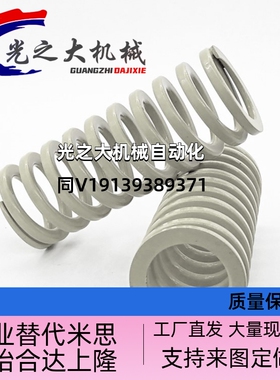 SWR矩形弹簧10.5/12.5/14.5/17/21/26/31/39白色弹簧