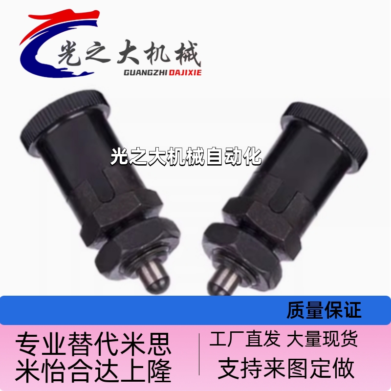 旋钮柱塞PXRAN12 PXRAN16 PXRKN12 PXRKN16 短螺纹自锁型细牙