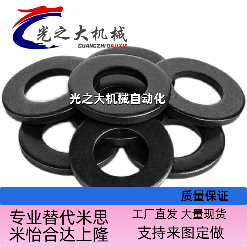 WSSE15米思米垫片垫圈WSF40-10/12/13/16/20/25/30/35/50