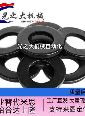 WSSE15米思米垫片垫圈WSF40-10/12/13/16/20/25/30/35/50