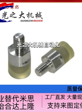 WIW21/22聚氨酯D8/D10/D16/D20压块缓冲螺丝螺栓杆WIZ71/72防撞块