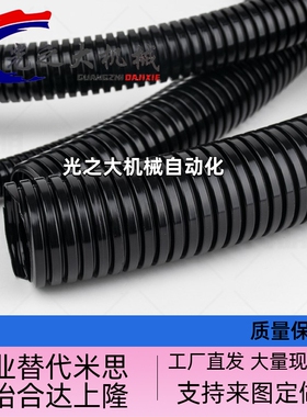 PA尼龙波纹管BWPA-10 13 15.8 18.5 21.2 25 28.5 34.5 42.5 54.5