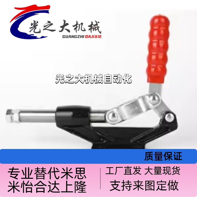 MC01-4加高工装肘夹MC01H-4水平式不锈钢快速夹具MC01-S4 MC01-4S