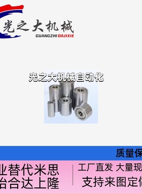 传送带用小型滚轮CNMR CNMRC CNMRS20-15/25/50/100 QJT21-D26-T7