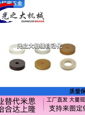 URWS6 URWH8 URWM10 URWL12 15 20 替代MISUMI米思米 聚氨酯垫圈