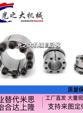 涨紧套MLM5 6 8 10 12 14 15 16 17 18 19 20 22 24 25 28 30 35