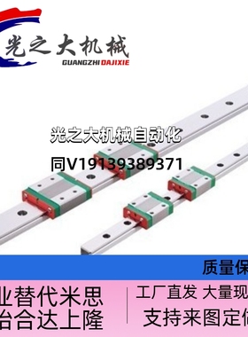 SEB13/10/8/SE2BZ6/SEBL16微型95导轨SE2B20-160/220/280/180/160