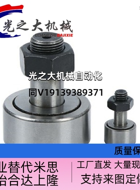 BPC01/21 BPC02-d5-d6-d8-d10-d12-d16-d18-d20-PP凸轮轴承随动器