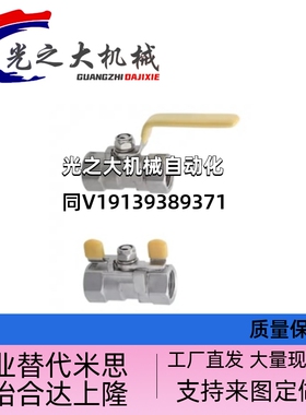 BRTKA BRTKB BSFFA BSFFB BSFFSA BSFFSB8A 10A 15A 20A 25A球阀