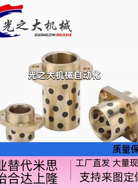 无油衬套E-MUIZ10 E-MUITZ10 12 16 20 30 40-25 30 35 40 50 60