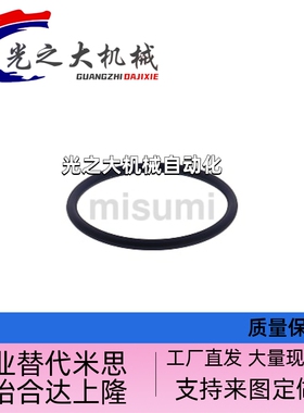 替代米思米密封圈O形圈NPA/NPB/NPF/NPS/NPSW3/4/5/6/7/8/9/