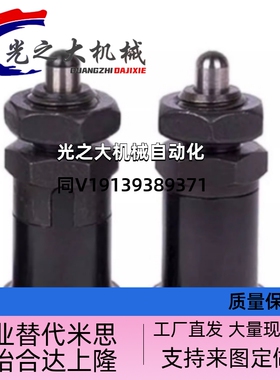 旋钮柱塞PXSAN12 PXSAN16 PXSKN12 PXSKN16短螺纹细牙复位型