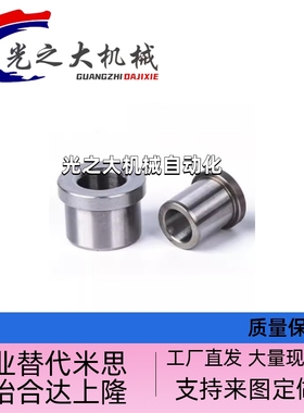 夹具衬套JBH JBHN JBHM JBHM3 5 6 8 10 12 15 20 25-6 8 10 12 1