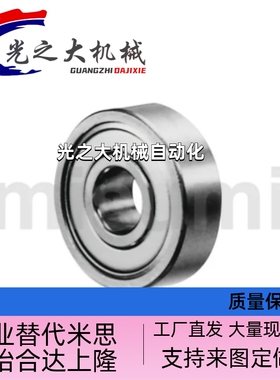 不锈钢小径滚珠轴承SB604ZZ SB624ZZ SB634ZZ SB674ZZ SB684ZZ694