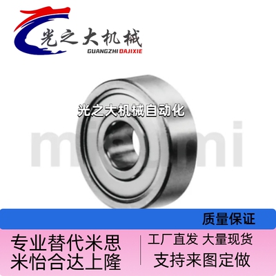 不锈钢小径滚珠轴承SB604ZZ SB624ZZ SB634ZZ SB674ZZ SB684ZZ694