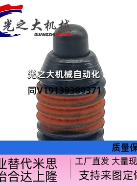 弹簧柱塞 顶丝定位柱 SPJS SPJL SPJH SPRM SPRH VCN513 厂家现货