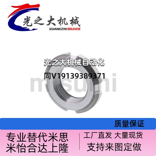 锁紧螺帽FUNTS10 12 15 17 20 25 30 35 40 45 50 55 60 65 70 75
