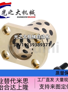 替换米思米无油衬套MPTP MPTNP6 8 10 12 13 16 20 25 30 35 40 5