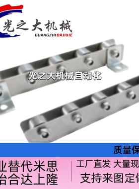 滚轮条CRONEX/CRONEXB流利条QJD01/11-3/5/6/7/14/18/19/21/23/3