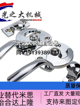 不锈钢密封扣冷库把手 锁紧迫式拉手LCAR/LCAL11/16/20/25/30