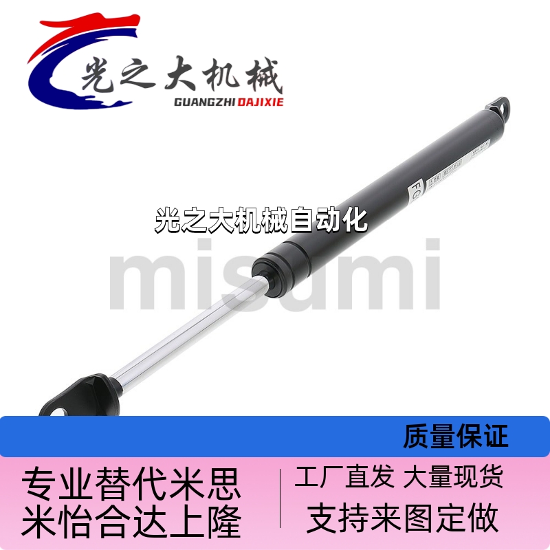 替米思米氮气气弹簧 FGSS22050 22080 22090 22100 22120A B C D