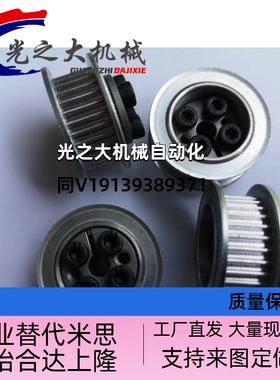 免键涨紧套同步轮HTLA36S3M100-E-6/8 HTLA36S3M100-F-6/8替代款