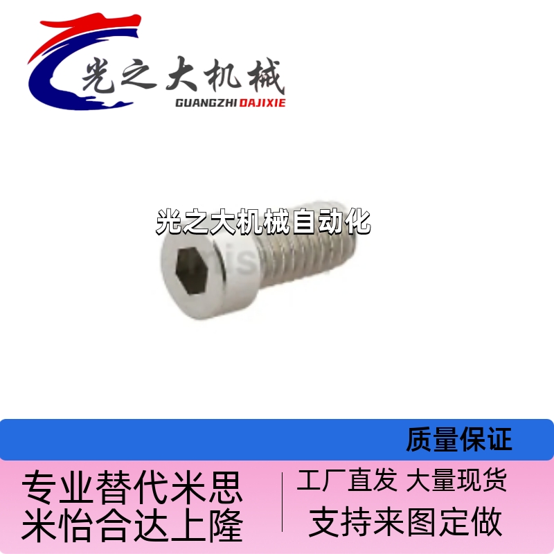 小径螺栓SBBSS3/4/5/6-5/6/8/10/12/20/25 不锈钢粗牙 杯头螺丝