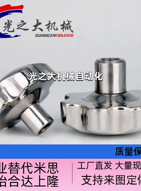 固定把手/五星不锈钢旋钮NPBFS32/40/50/63-5/6/8/10