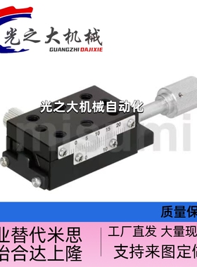 X轴手动滑台XSSLC40 XSLC60 XSLC90 XFHT40 XFHT60 XFHT4060