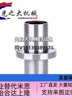 21/11直线轴承LMQ01-02/d10/d8/d12-d16-d20-d25-d30-d35-d40-d50