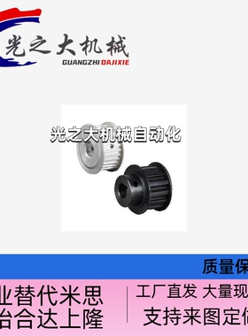 怡合达同步带ECP01/ECP02/ECP11/ECP12/ECP21/ECP31-S3M-S5M-S8M