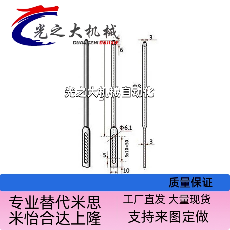 多孔连杆拉杆XAV51/2-L2