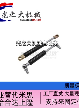 气弹簧FHJ16-15050A 15070A 15090A 15100A 18090A 18100A 22235A