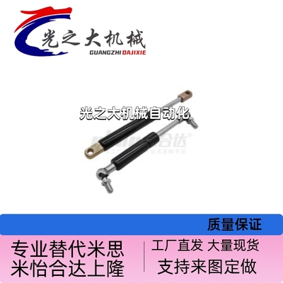 气弹簧FHJ16-15050A 15070A 15090A 15100A 18090A 18100A 22235A