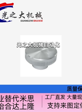 HBA31 HBA32 HBA36-D40/D50/D63/D80-d6/d8/d10/d12/d16 压纹手轮